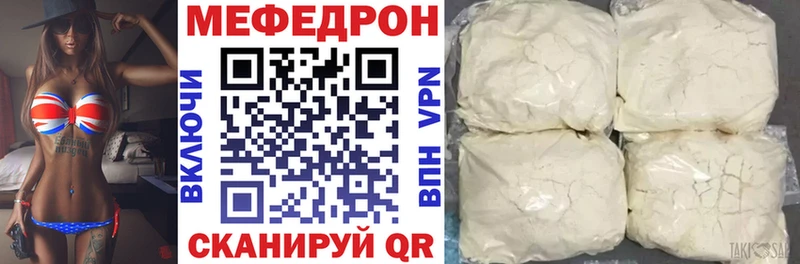 Где можно купить наркотики Алапаевск КОКАИН АМФЕТАМИН Alpha PVP Канабис Псилоцибиновые грибы Мефедрон ГАШИШ