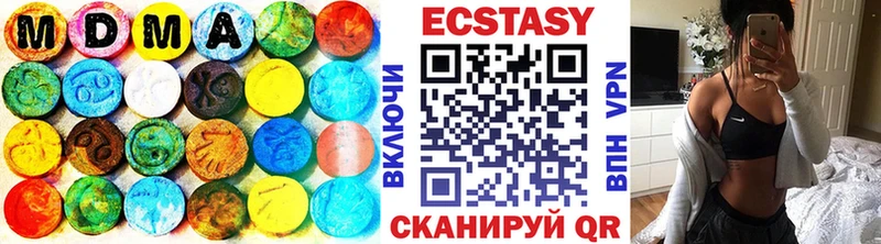 kraken как зайти  Алапаевск  Ecstasy 99% 