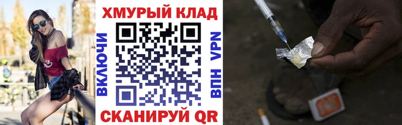 купить наркотик  Алапаевск  ГЕРОИН VHQ 