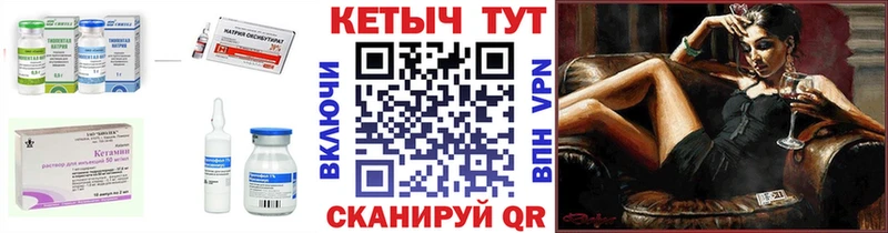 КЕТАМИН ketamine  Алапаевск 