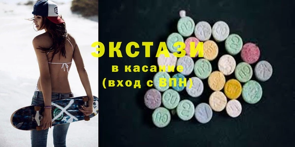 MDMA Premium VHQ Армянск