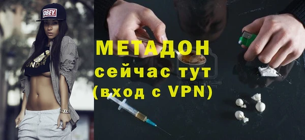 мяу мяу мука Аркадак