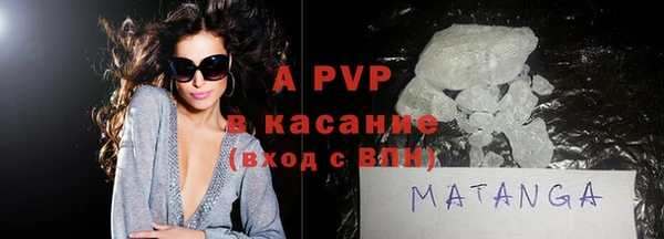 MDMA Premium VHQ Армянск