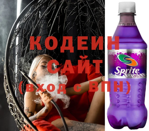 мяу мяу мука Аркадак