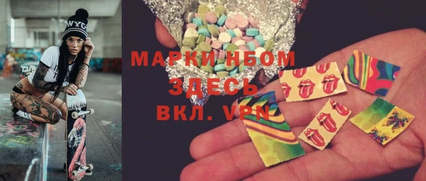 дистиллят марихуана Медногорск