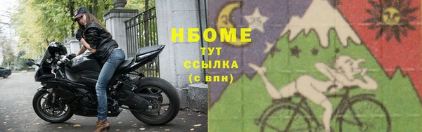 дистиллят марихуана Медногорск