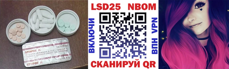 Лсд 25 экстази ecstasy  Алапаевск 