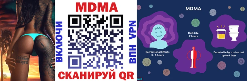 MDMA VHQ  где продают наркотики  Алапаевск 
