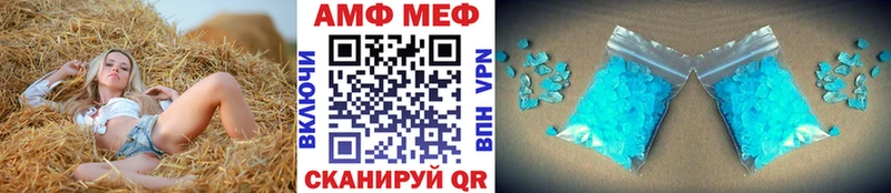 продажа наркотиков Алапаевск Метамфетамин витя