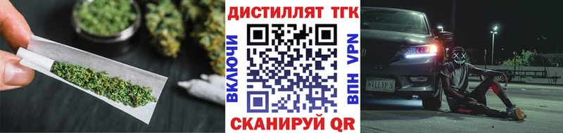 Дистиллят ТГК жижа  Алапаевск 